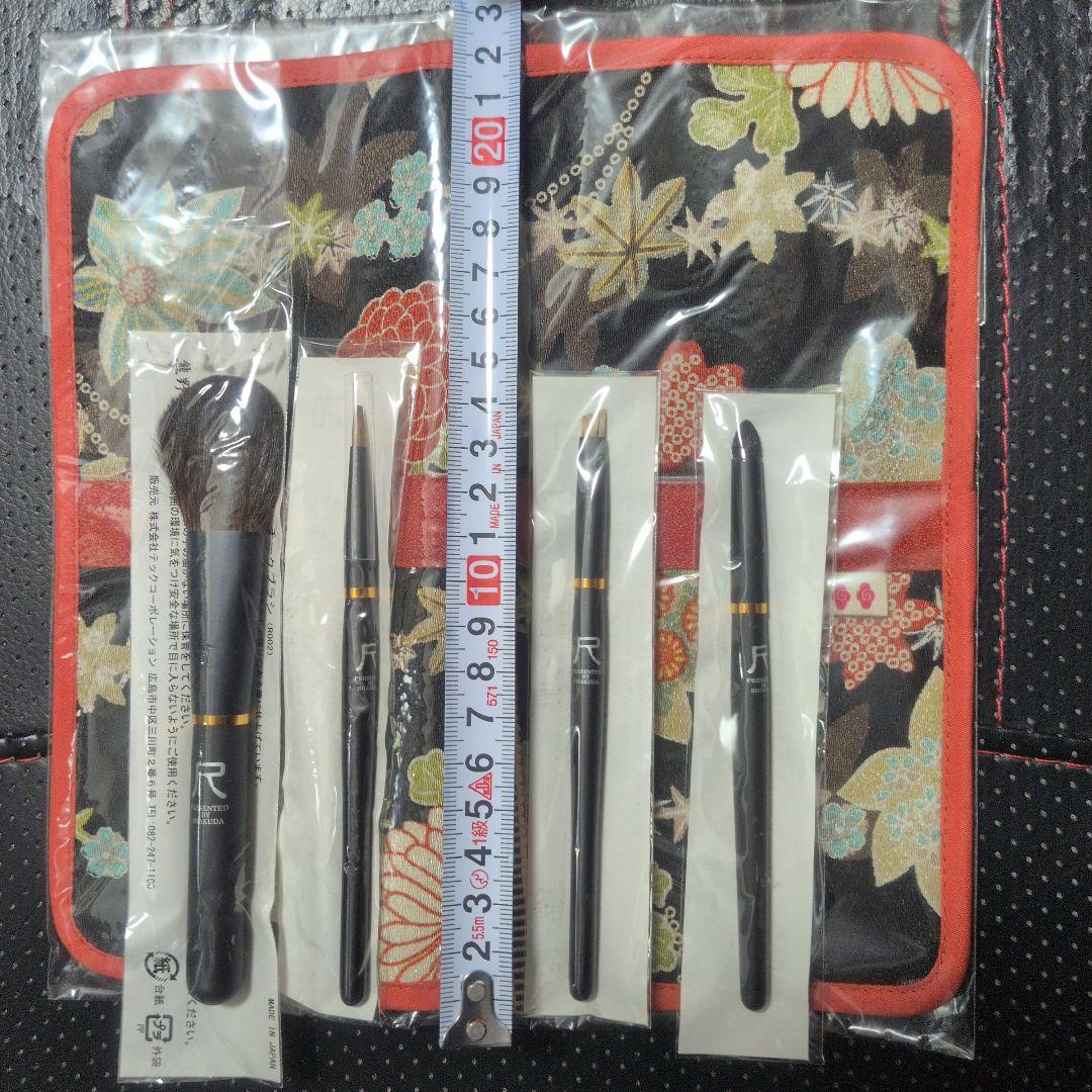 熊野筆『尺』R4 メイクブラシ4本セット