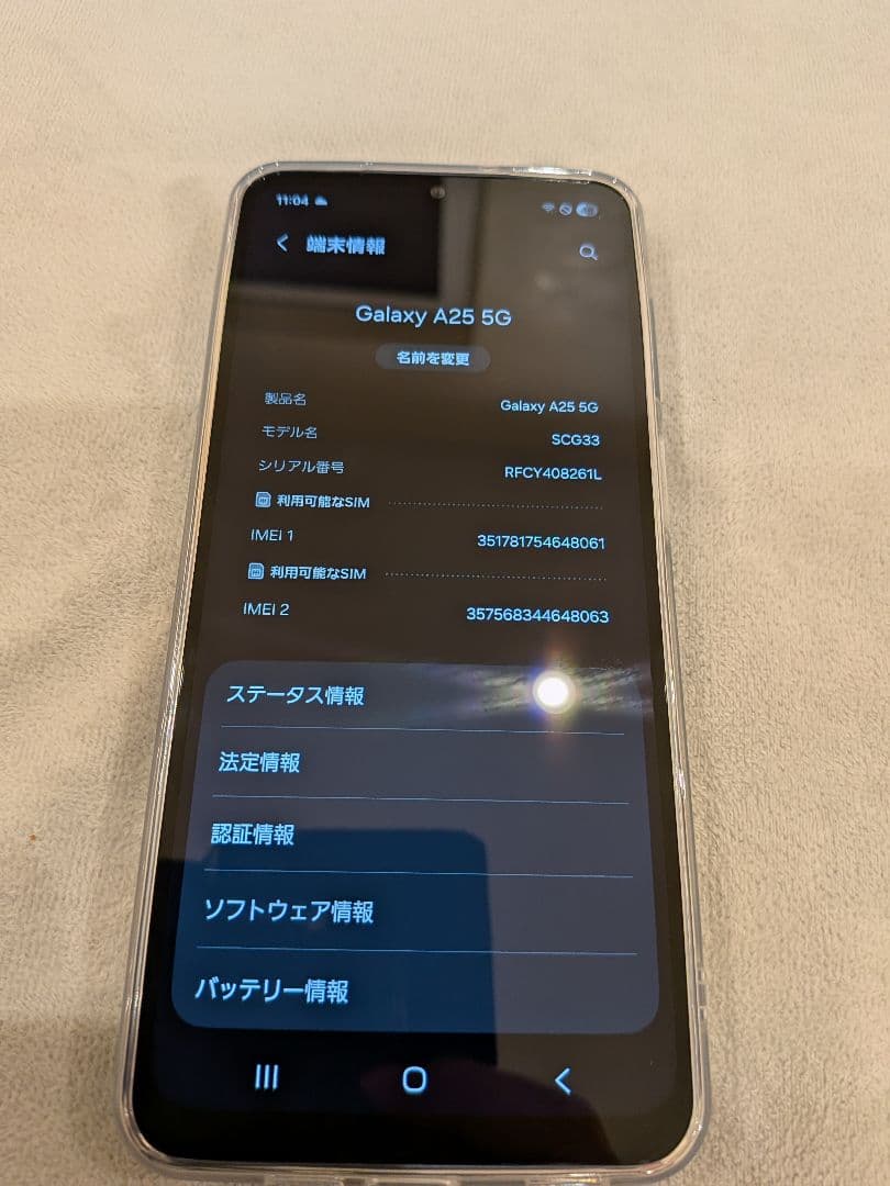 L*x様 Samsung Galaxy a25 5g ブラック本体＋透明ケース