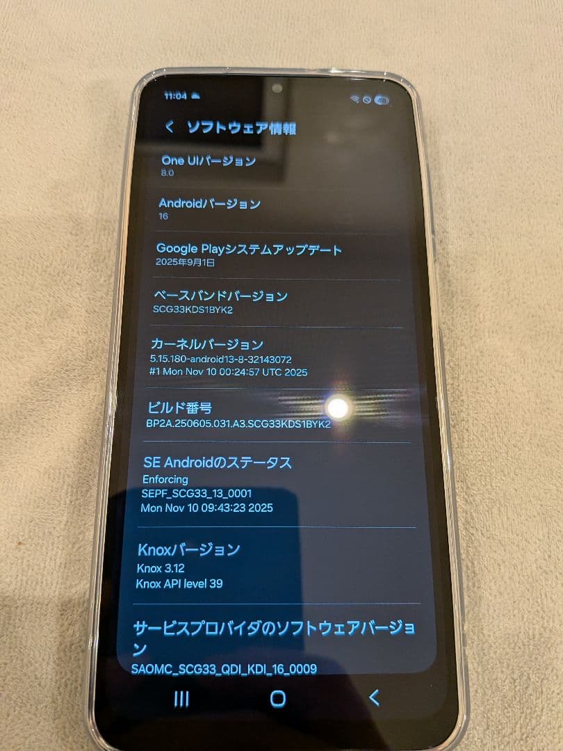 L*x様 Samsung Galaxy a25 5g ブラック本体＋透明ケース