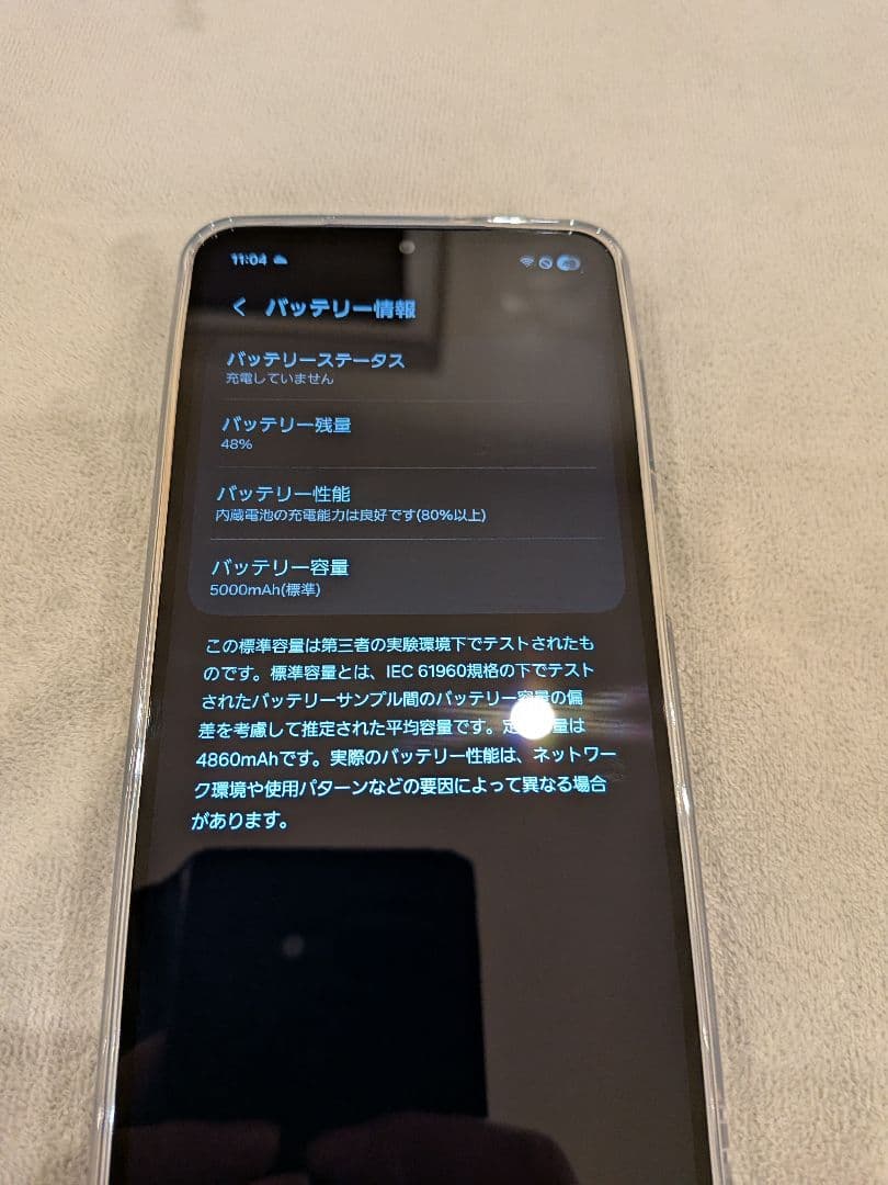 L*x様 Samsung Galaxy a25 5g ブラック本体＋透明ケース