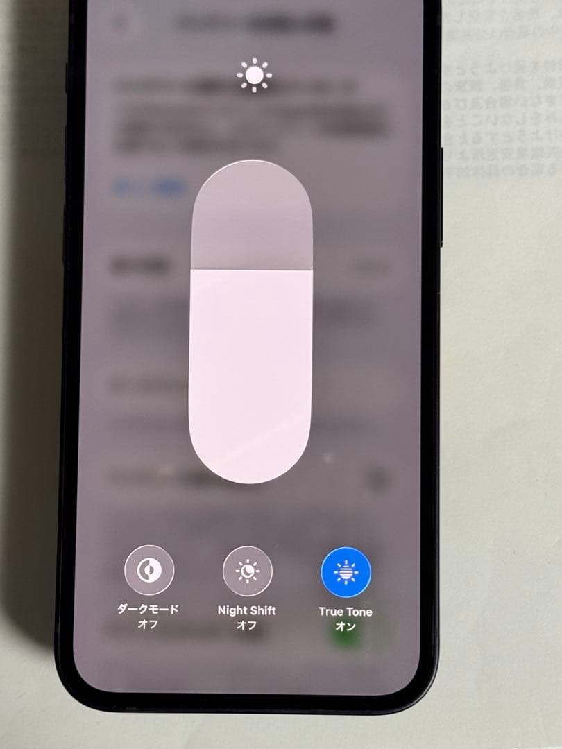 [8583] iPhone 12 MINI 128GB ブラック　SIMフリー