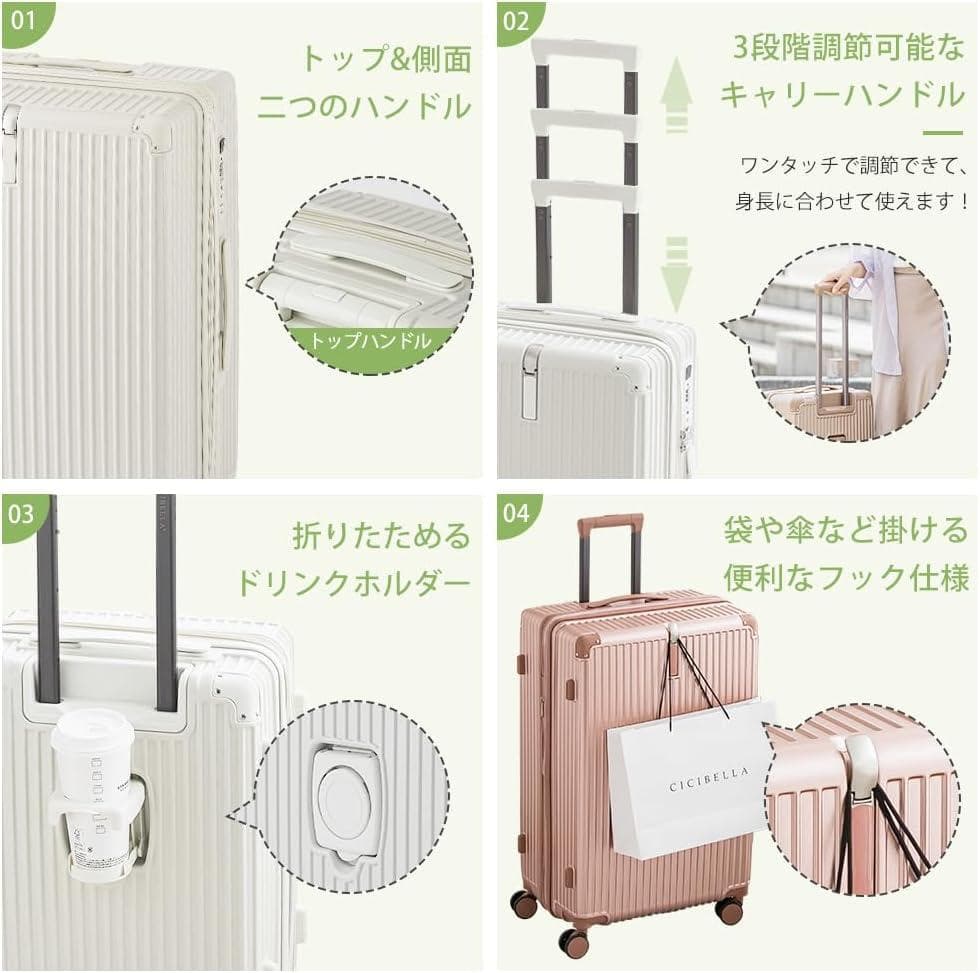 スーツケース キャリーバッグ 拡張機能 1-3泊 43L 耐衝撃 ピンクゴールド