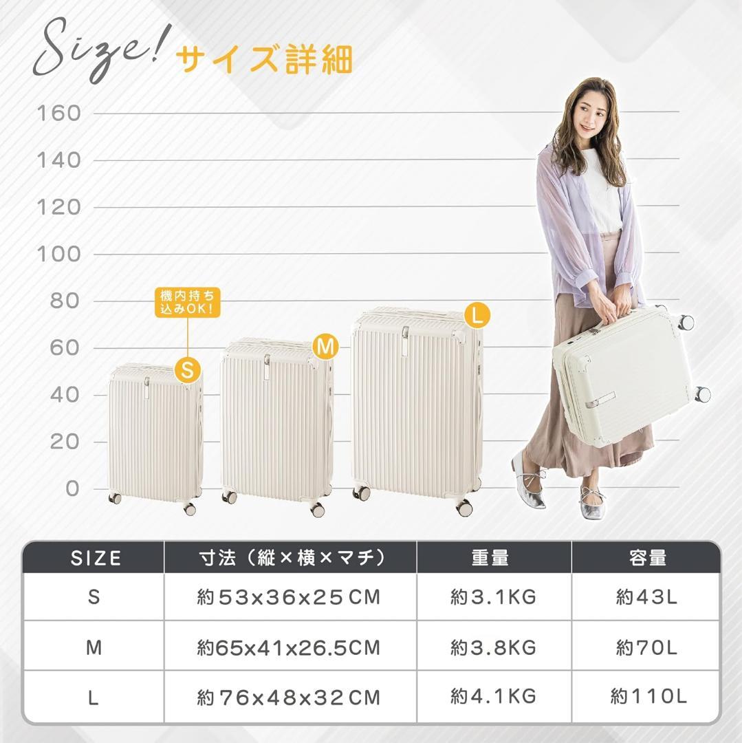 スーツケース キャリーバッグ 拡張機能 1-3泊 43L 耐衝撃 ピンクゴールド