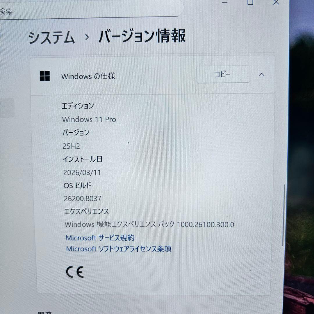 美品【12世代i5×メモリ16GB】dynabook G83/KW｜高速SSD