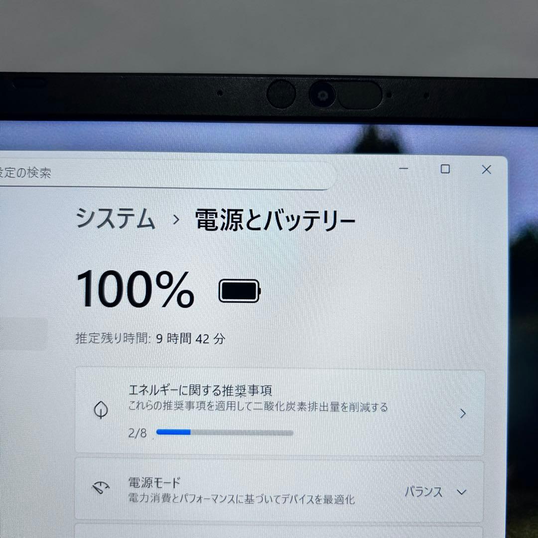 美品【12世代i5×メモリ16GB】dynabook G83/KW｜高速SSD