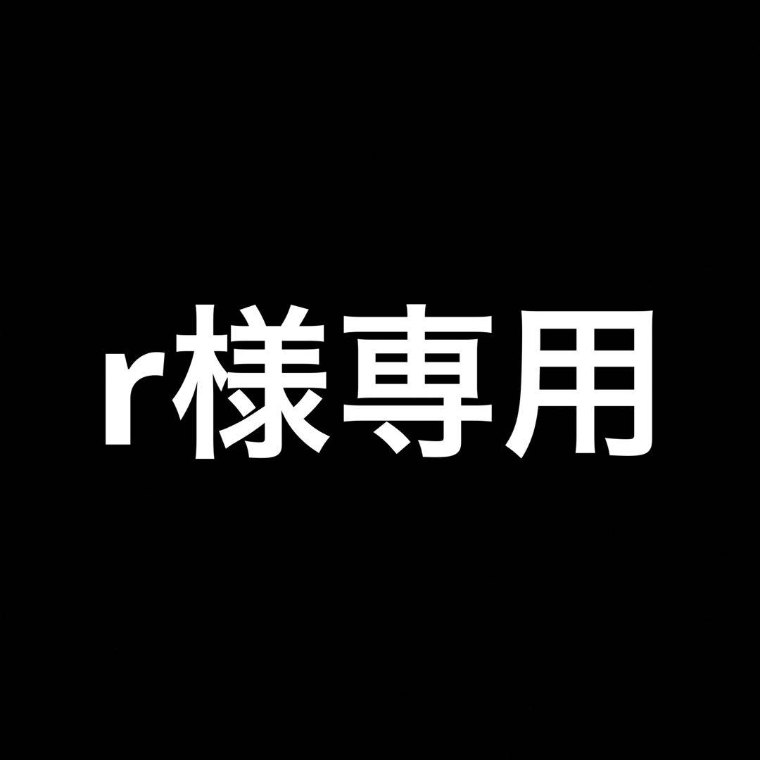 ノート・メモ帳 r