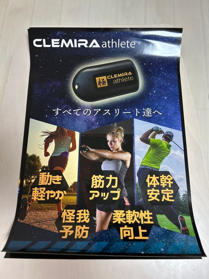 クルミラ フェニックス　最上位モデル　龍神覚醒　上位認定者ペアリング無料実施中