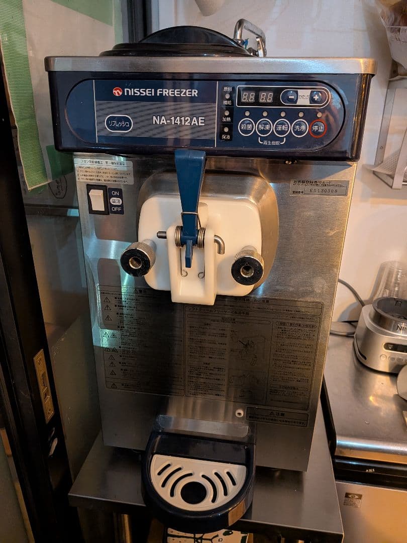日世 NA-1412AE ソフトクリームフリーザー モーター交換済