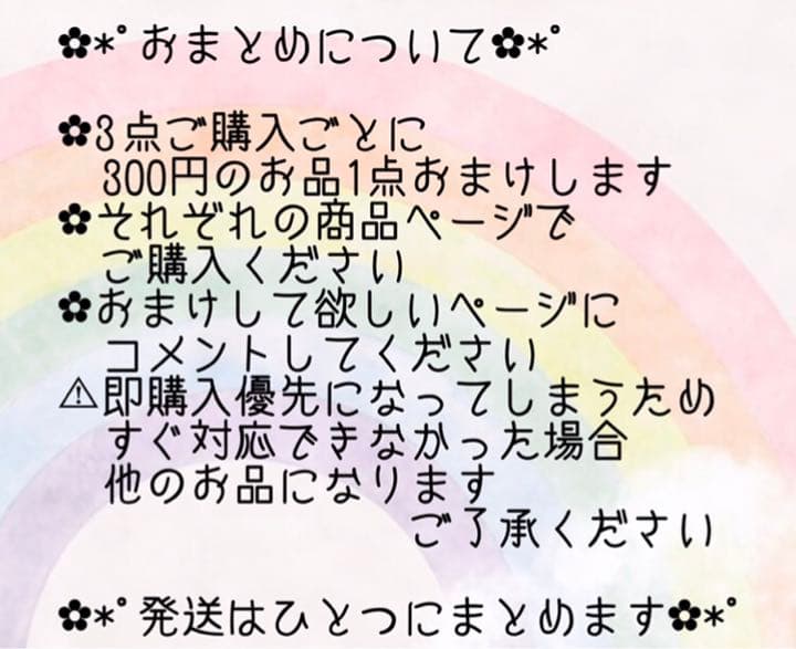 ぐでねこチャンとふわふわシュシュ　トラネコ