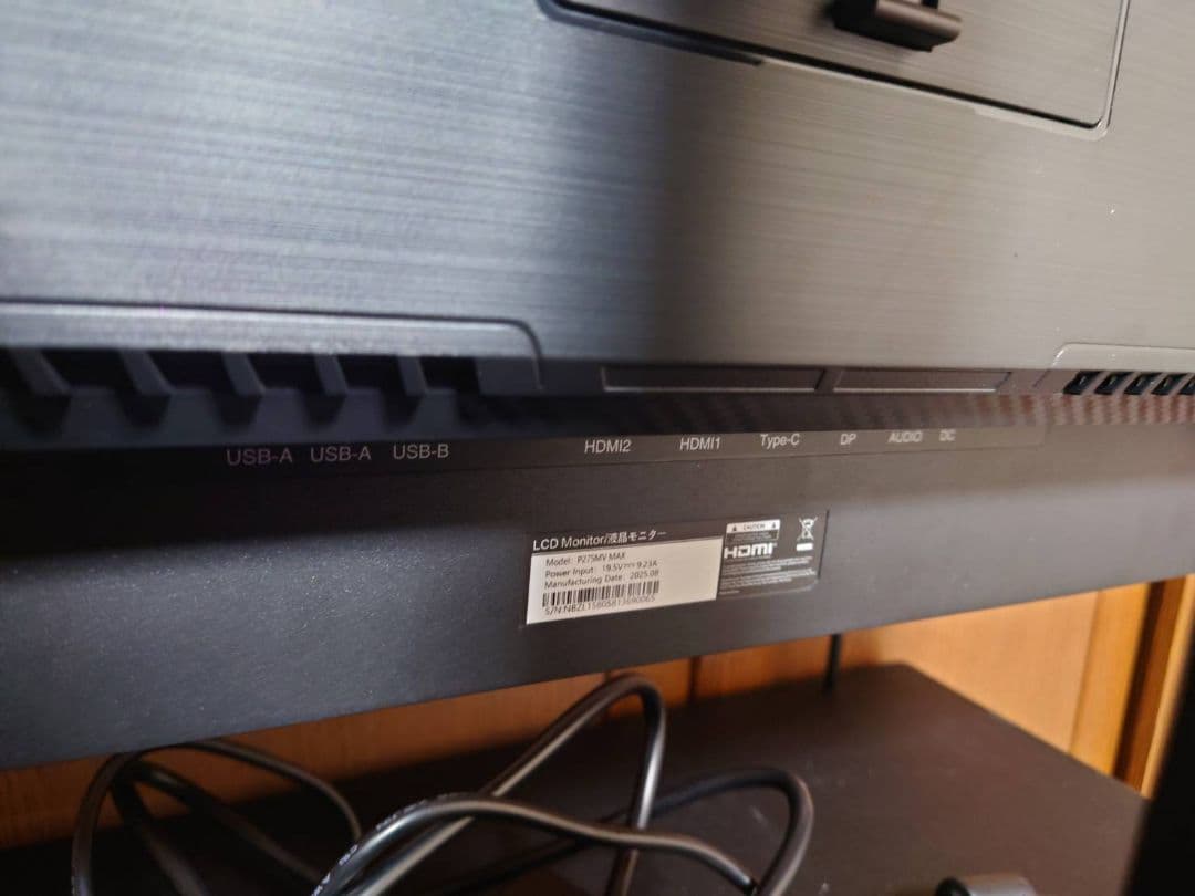 27型4Kモニター TITAN ARMY P275MV MAX