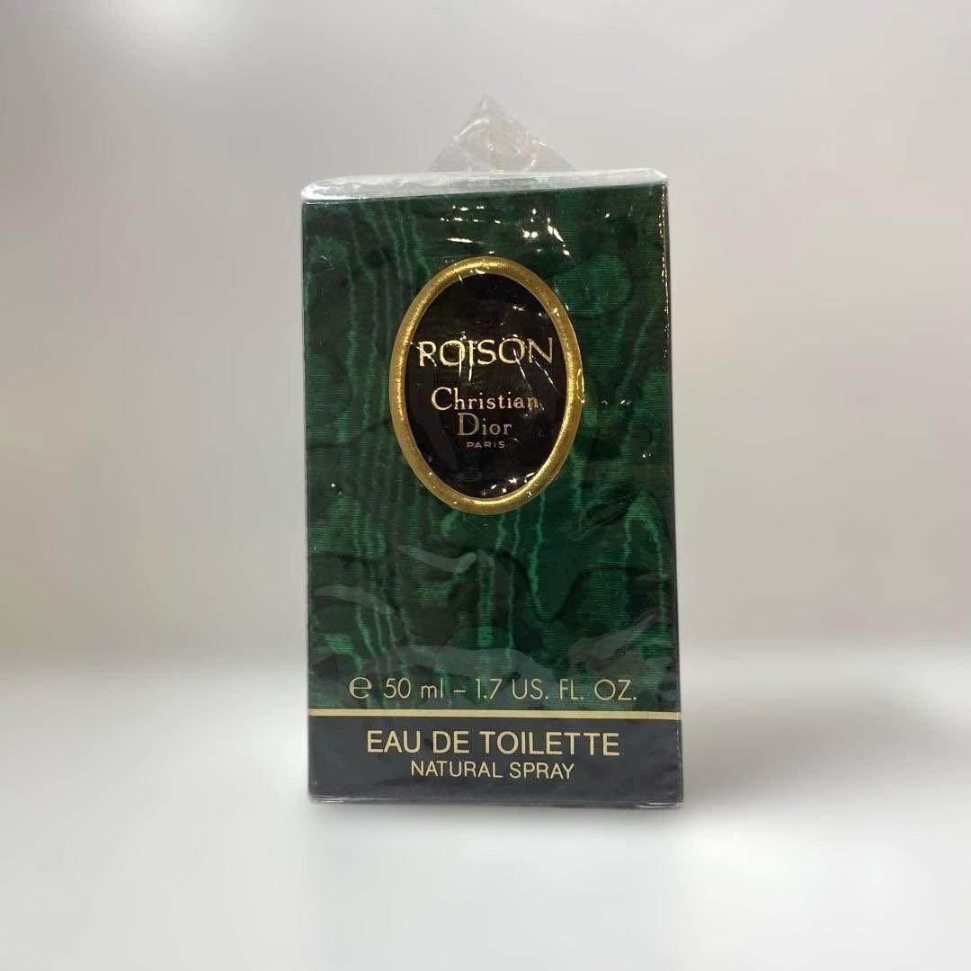 【未開封品】50ml クリスチャンディオール プワゾン 香水