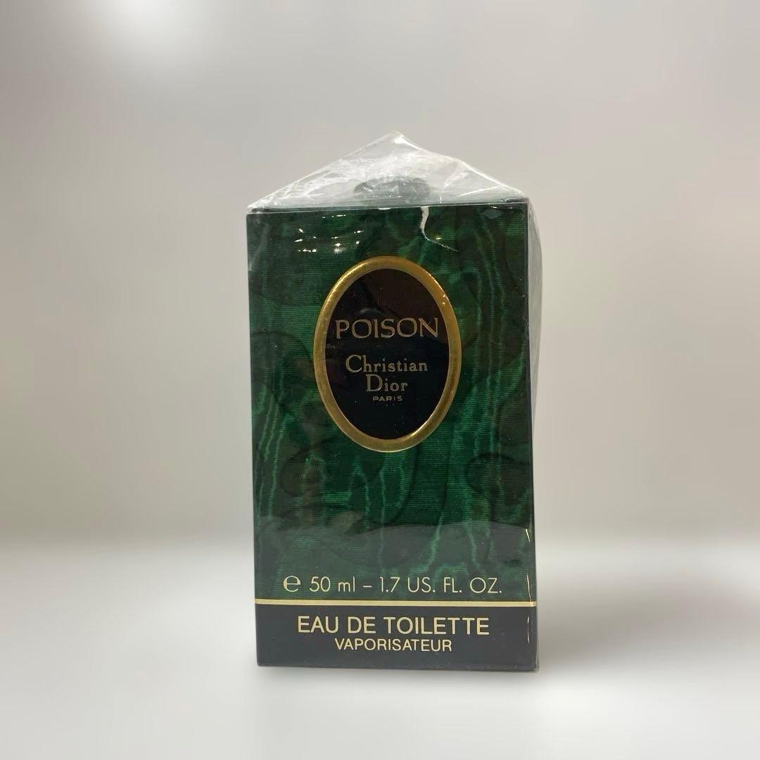 【未開封品】50ml クリスチャンディオール プワゾン 香水