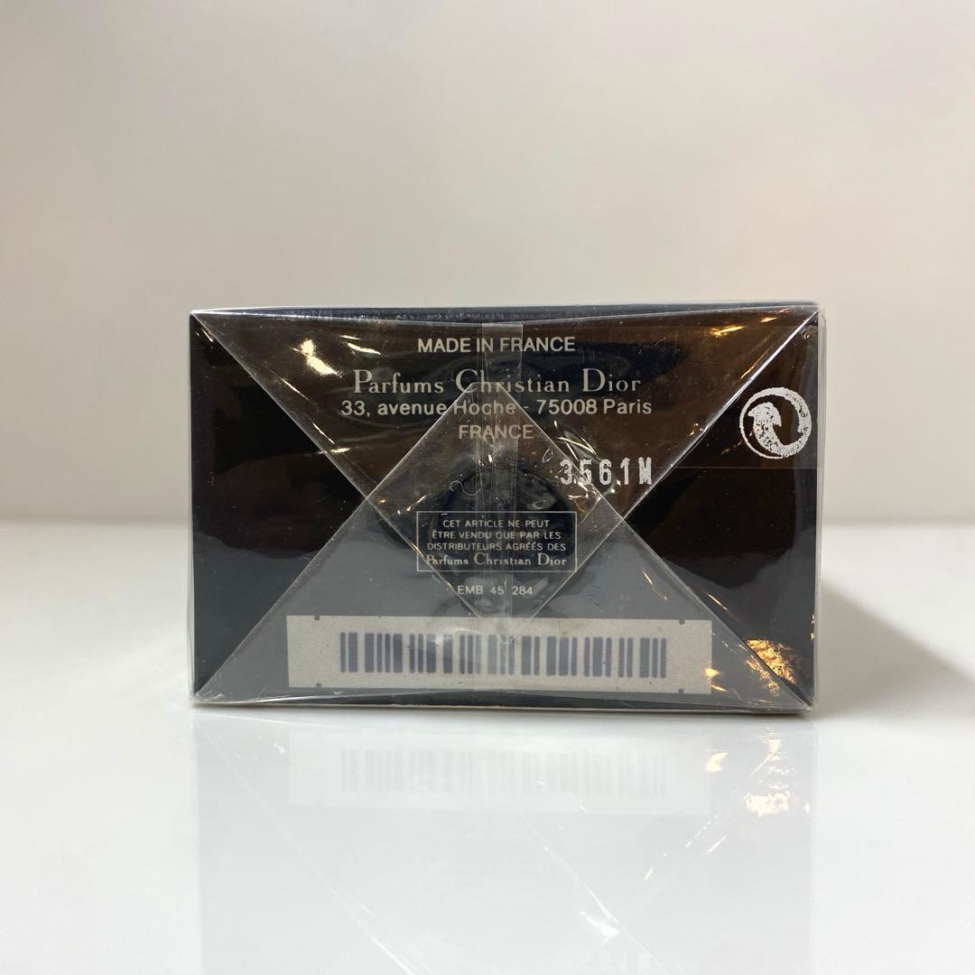 【未開封品】50ml クリスチャンディオール プワゾン 香水