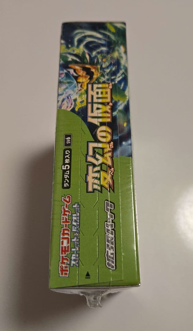 ポケモンカードゲーム　変幻の仮面　1BOX　新品　シュリンク付き