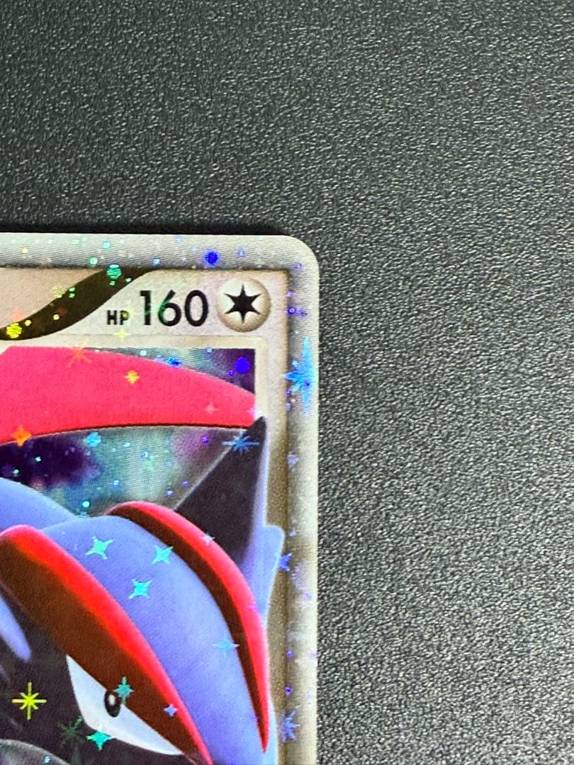 ポケモンカード　ボーマンダLV.X ☆ Pt4 アルセウス光臨 072/090