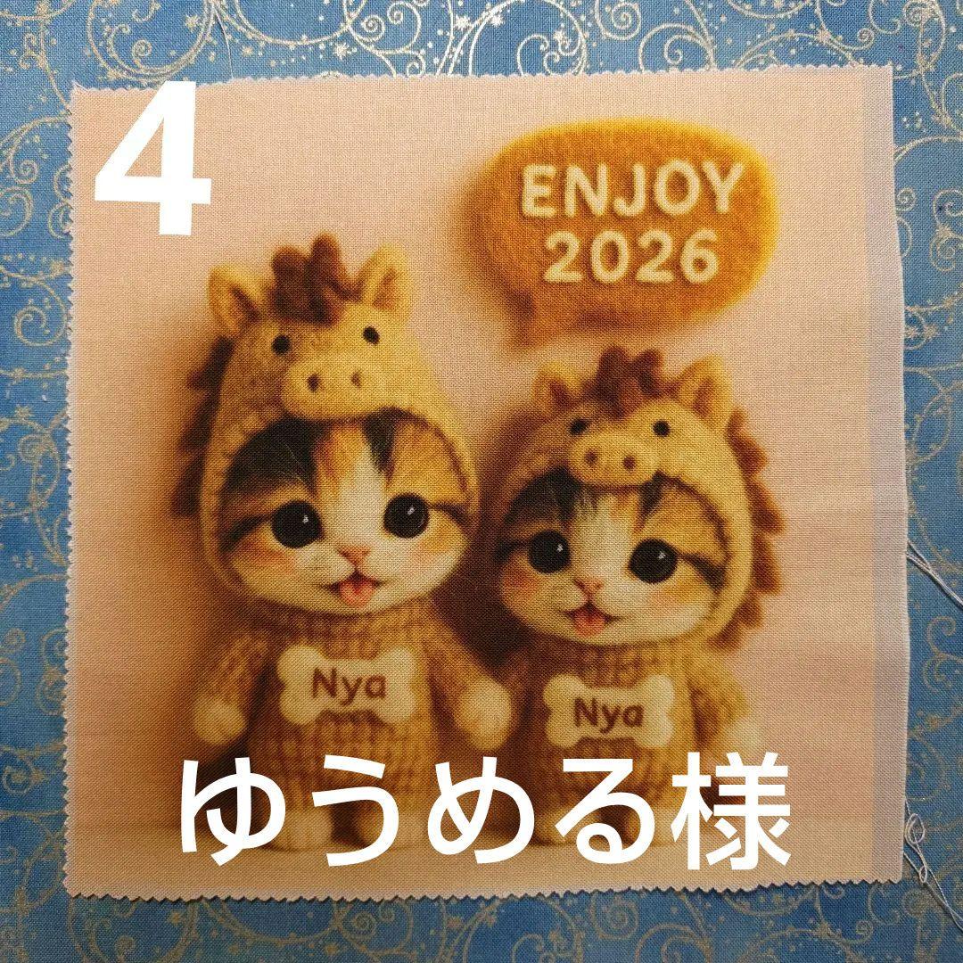 ご確認用　そら様パネル　ネコちゃん柄　ハンカチ　ハンドメイド