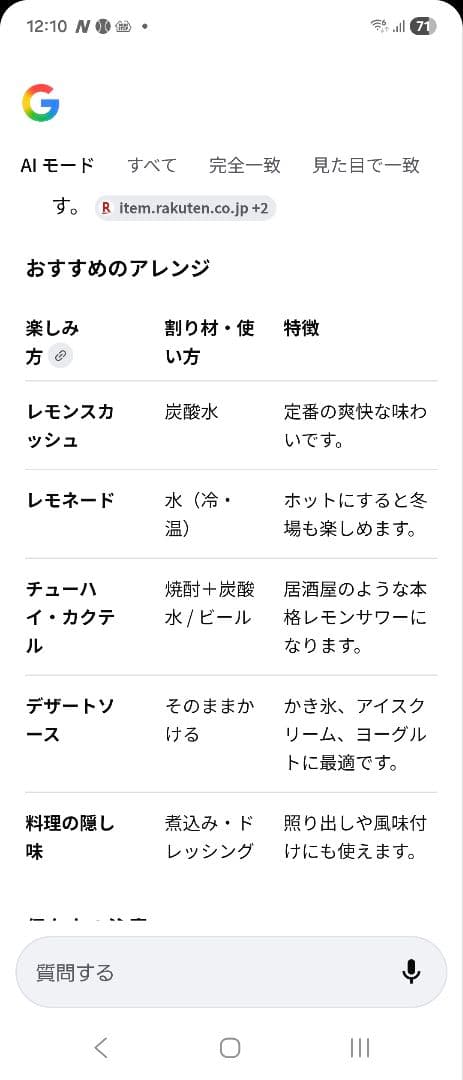 Captain キョウホウ　加糖シロップ 14本セット　叩き売り