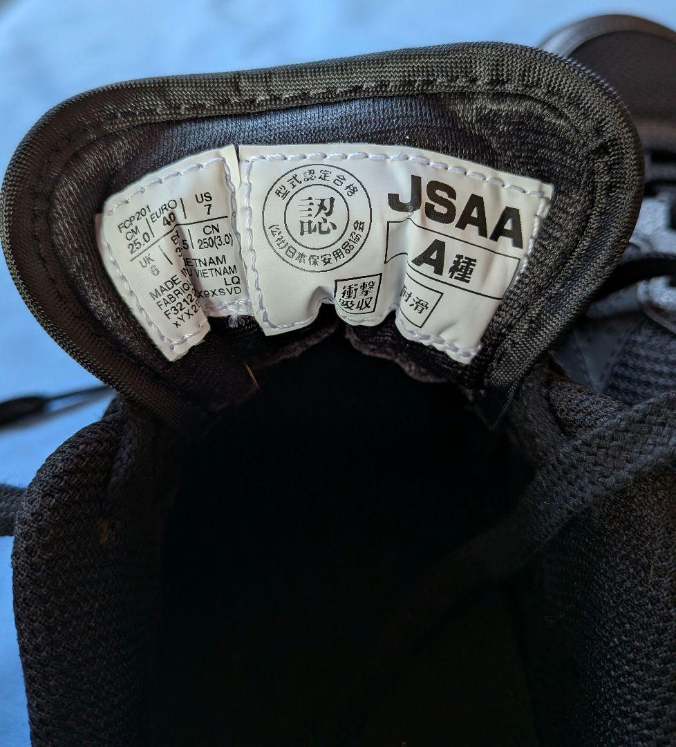 ASICS ブラック スニーカー 安全靴Winjob® CP201 ​​3E