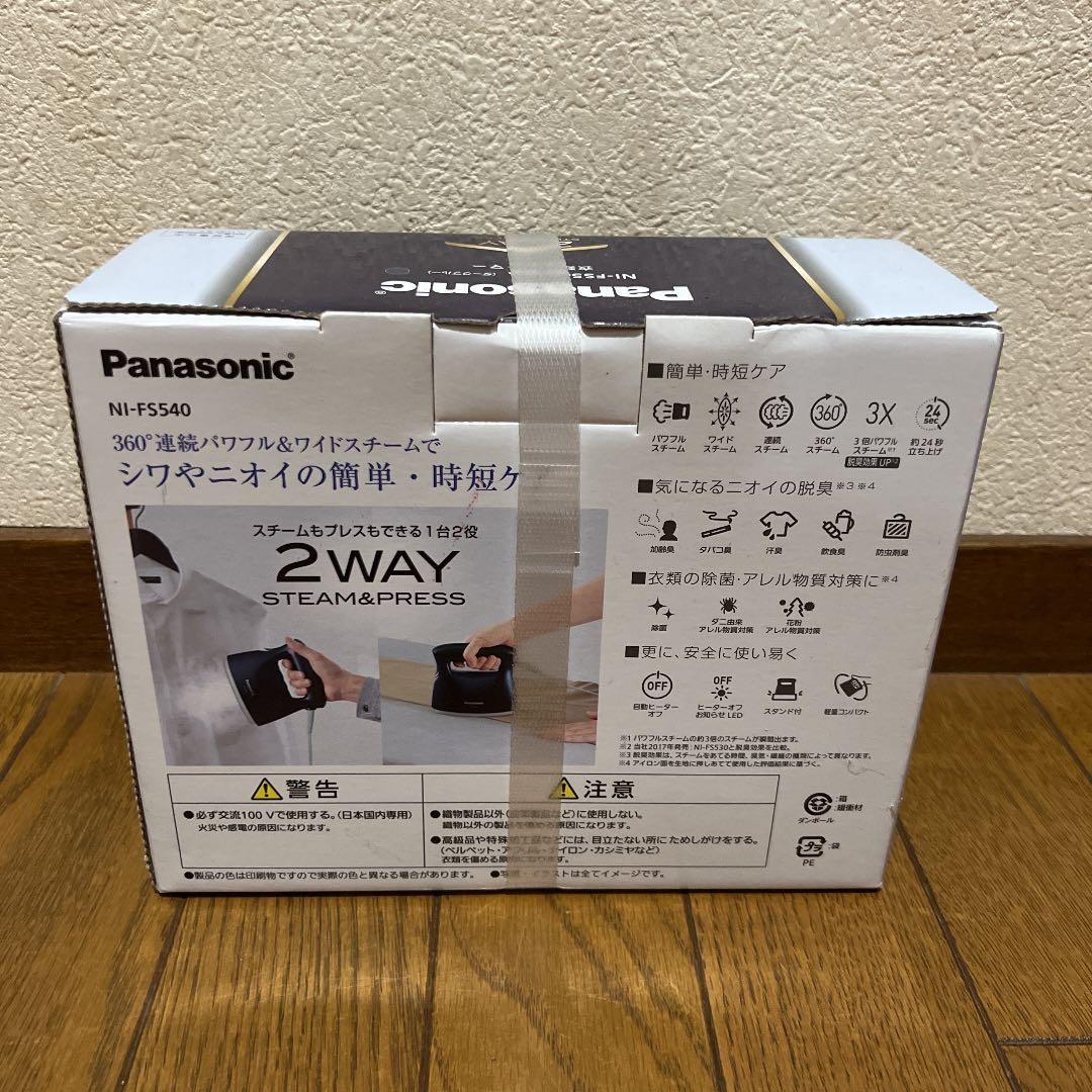 Panasonic 衣類スチーマー ダークブルー NI-FS540-DA
