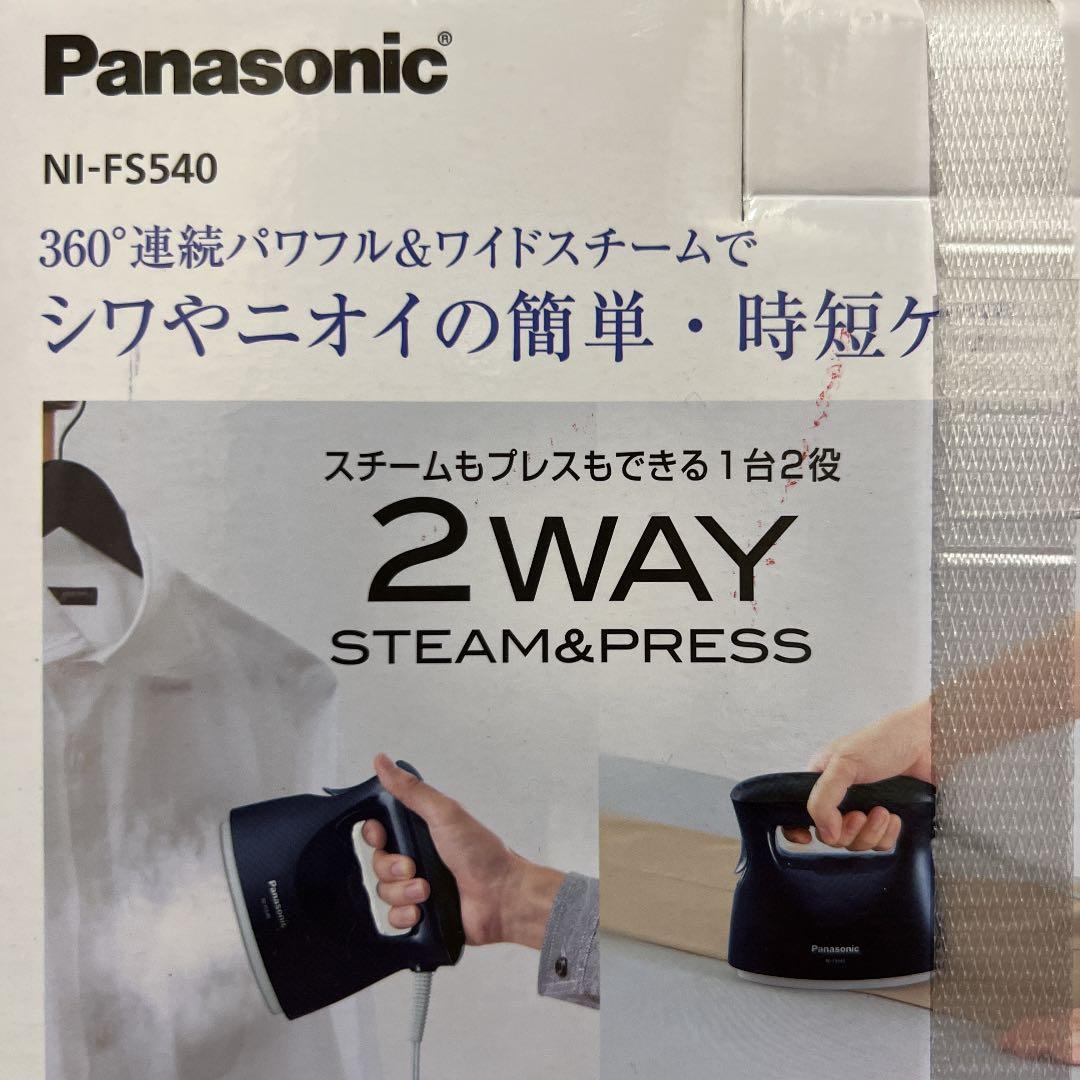 Panasonic 衣類スチーマー ダークブルー NI-FS540-DA