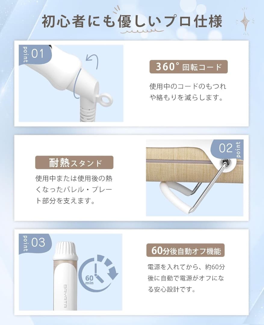 【新品】 カールヘアアイロン 38mm【瞬間水分蒸発しないシルクレイヤー】