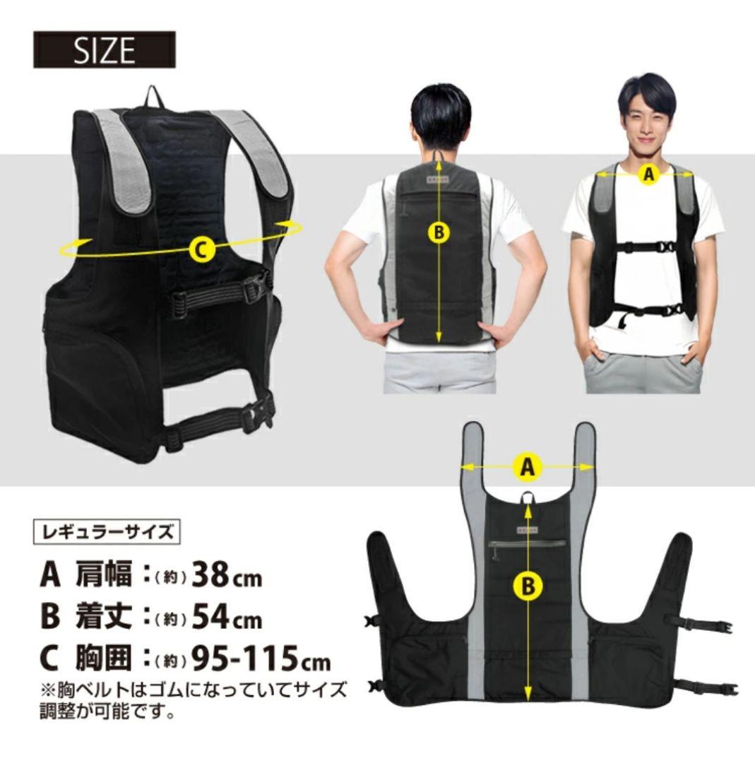 水冷ベスト(10000mAhバッテリー付)