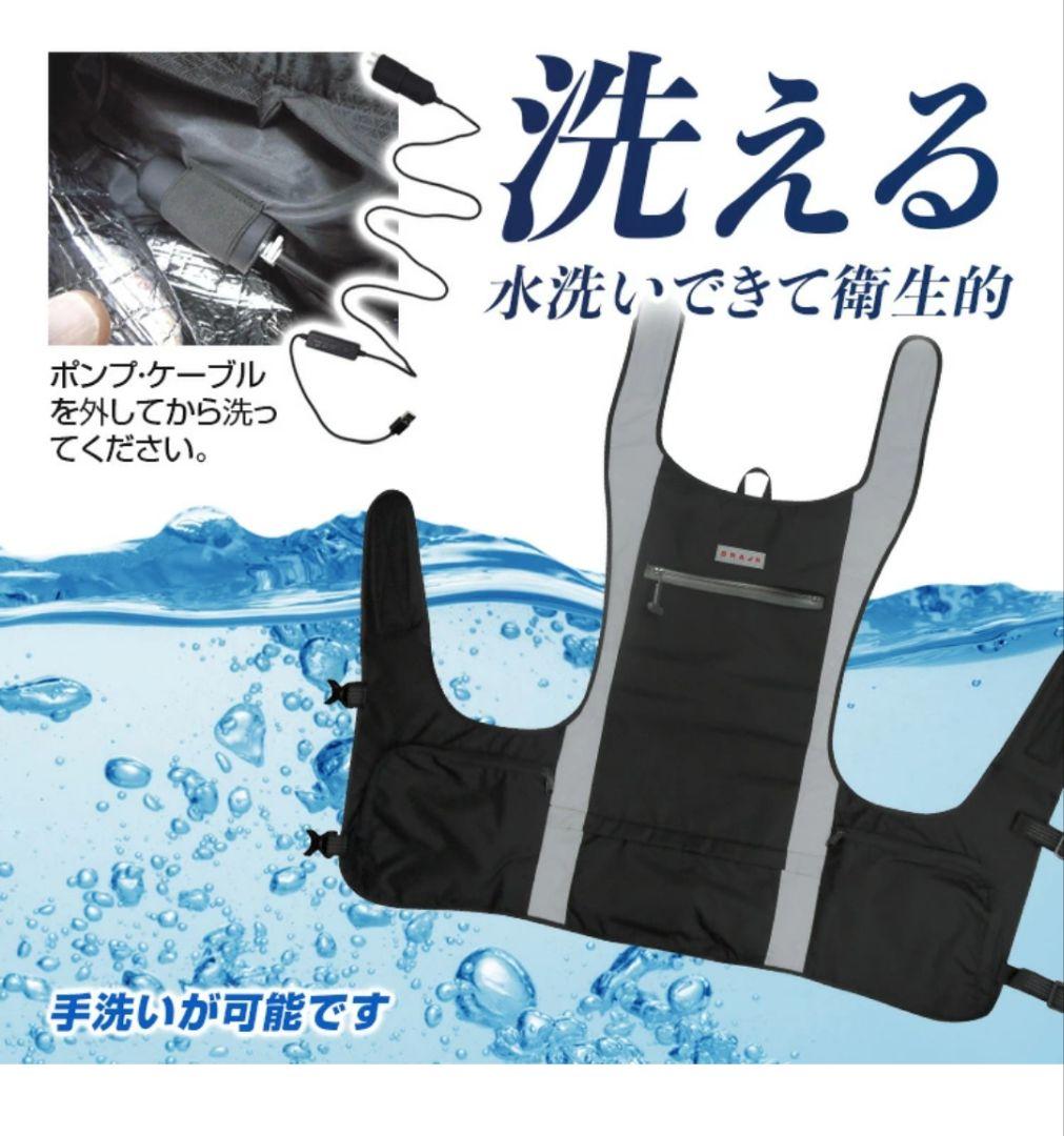 水冷ベスト(10000mAhバッテリー付)