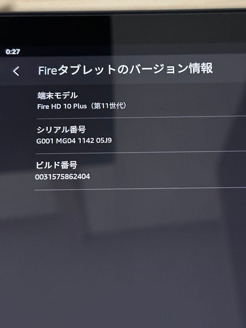 Amazon Fire HD 10 Plus (第11世代) ケース・フィルム付