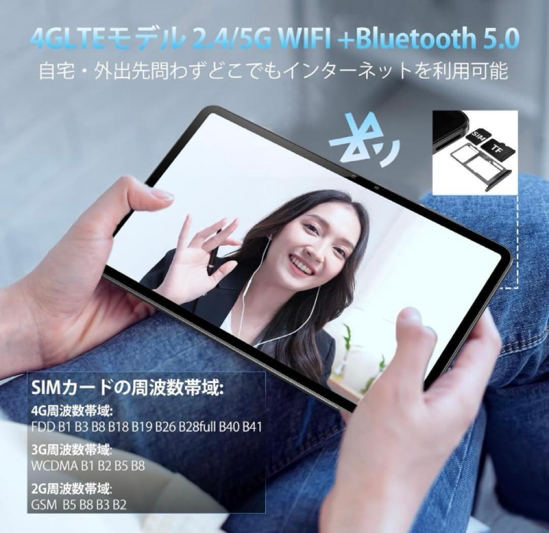 ✨最新版12インチタブレット✨ AAWU♡M50 付属品完備