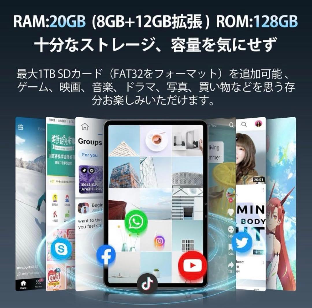 ✨最新版12インチタブレット✨ AAWU♡M50 付属品完備