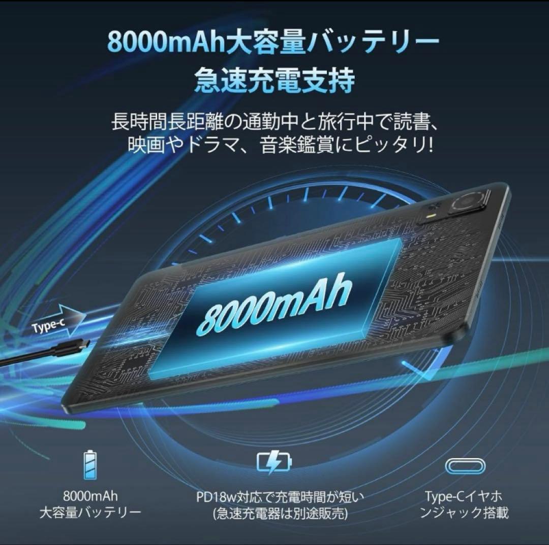 ✨最新版12インチタブレット✨ AAWU♡M50 付属品完備