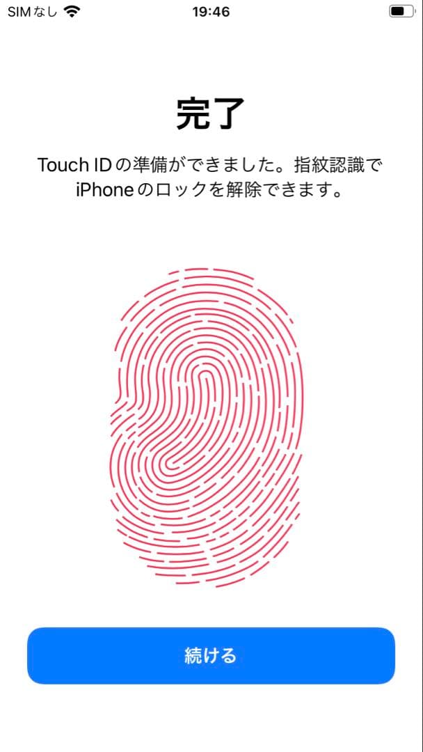 Apple iPhone 7 シルバー 4.7インチ