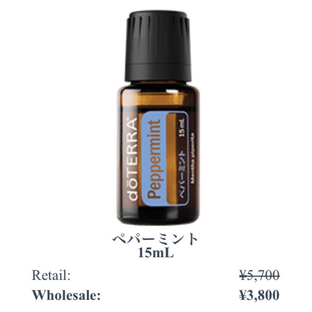 doTERRAアロマタッチ8種セット