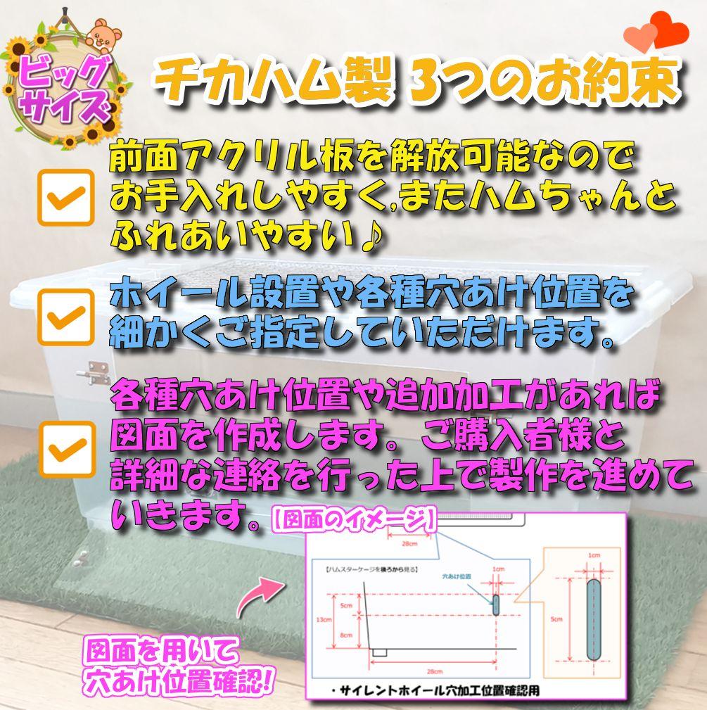 【★ぷにはむ♡*゜★】新品 ハムスターケージ ゲージ 快適 飼育 扉 解放