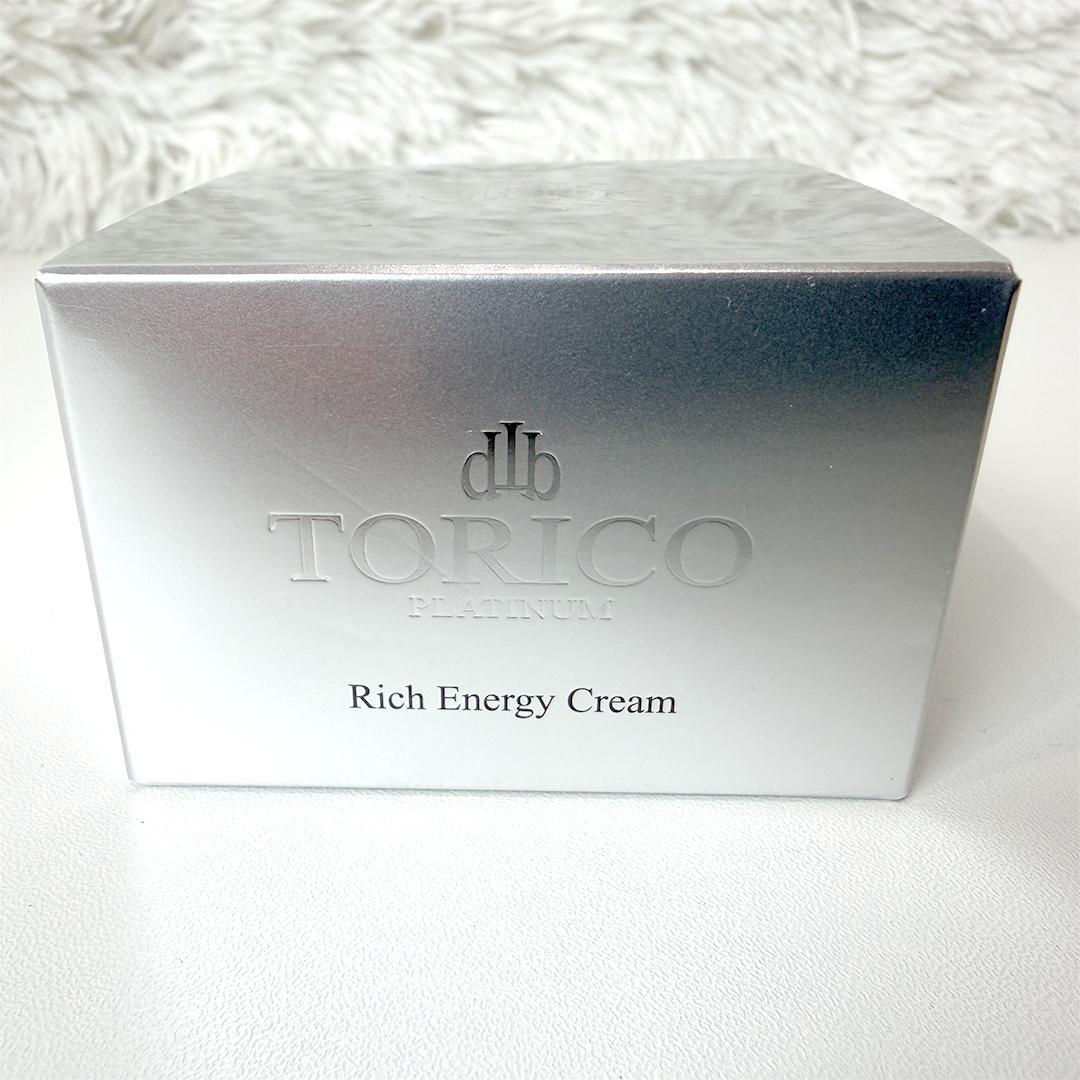 【未使用品】 トリコプラチナム リッチ エナジークリーム 30g 2個セット