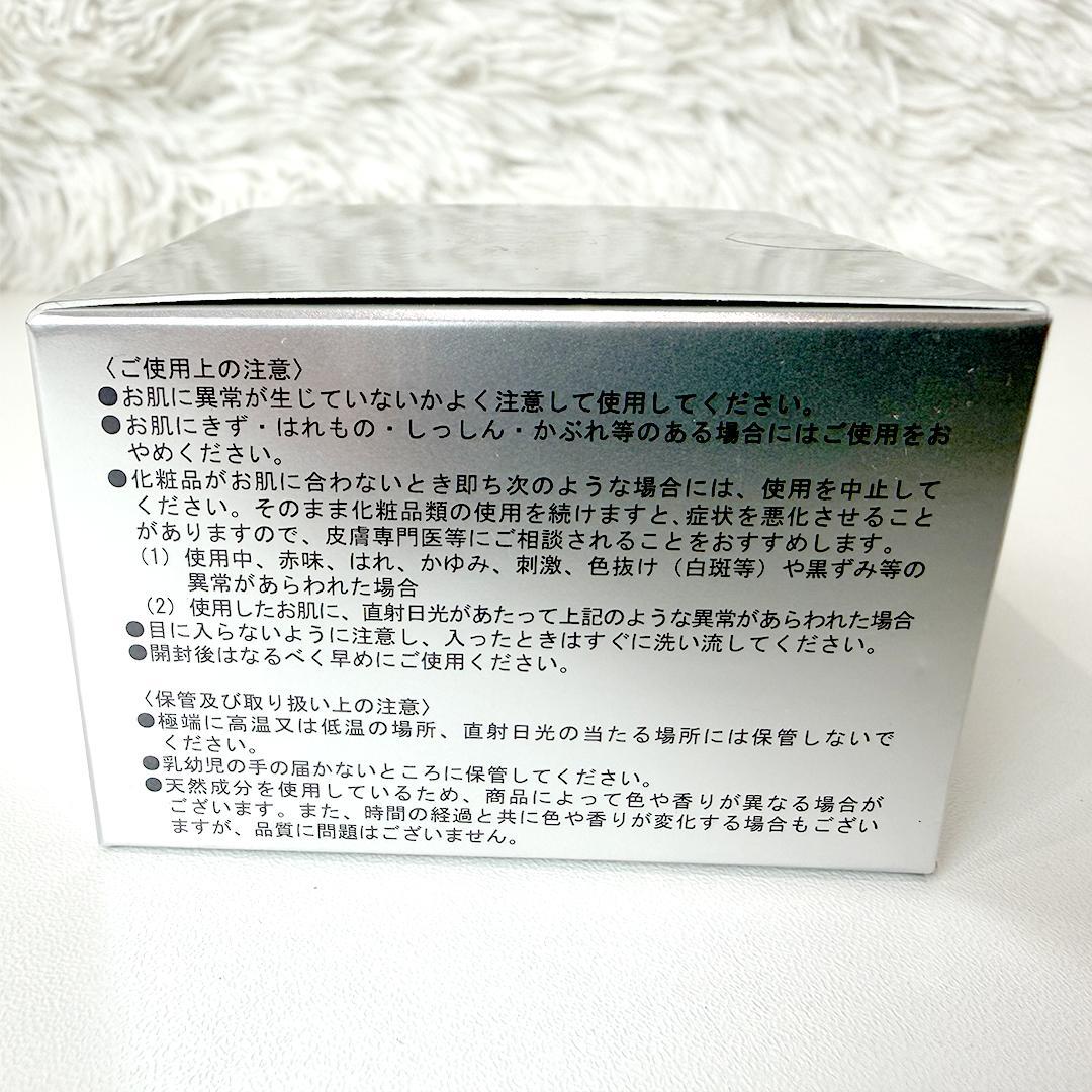 【未使用品】 トリコプラチナム リッチ エナジークリーム 30g 2個セット