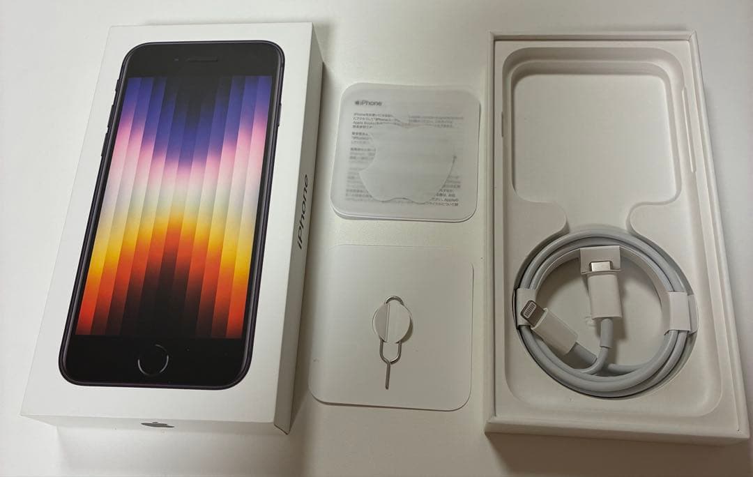 【smell-memory 様用】iPhone se3 ミッドナイト