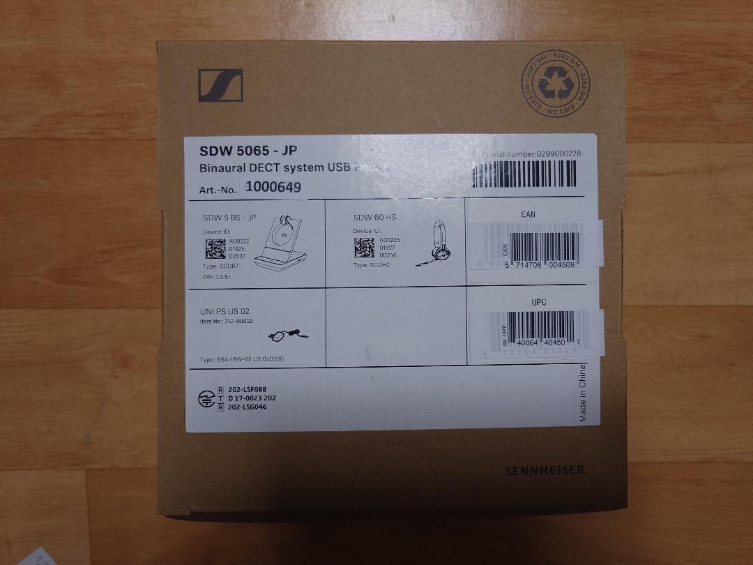 ヘッドホン SENNHEISER (EPOS) IMPACT SDW 5065-JP