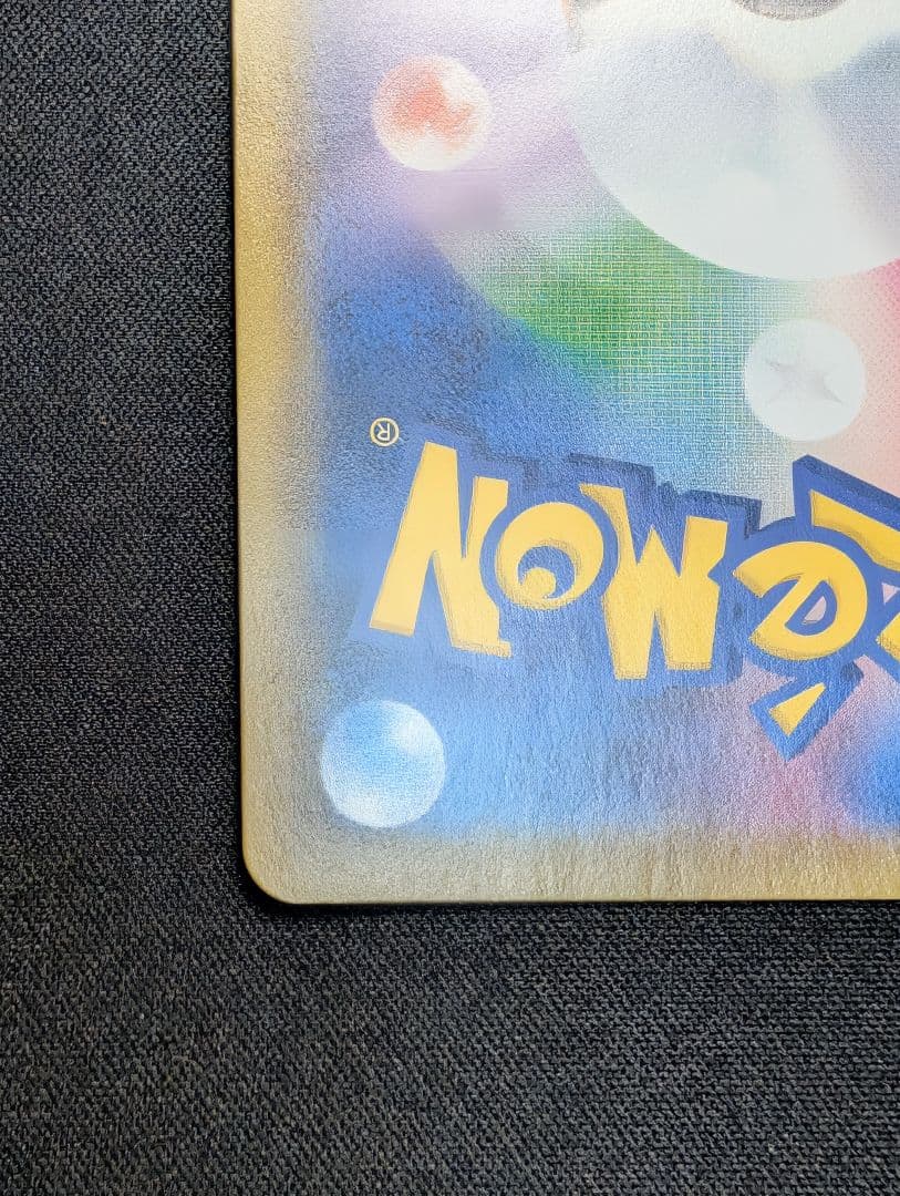 ポケモンカード　シャワーズV SA イーブイヒーローズ