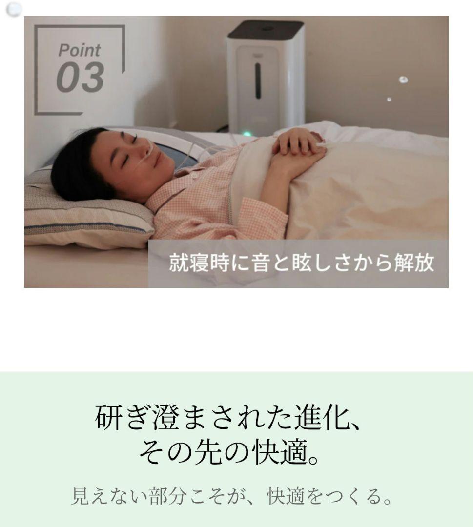【最新モデル】シェルスランプロユー 水素吸入器 発生器 インタークリスティーヌ社