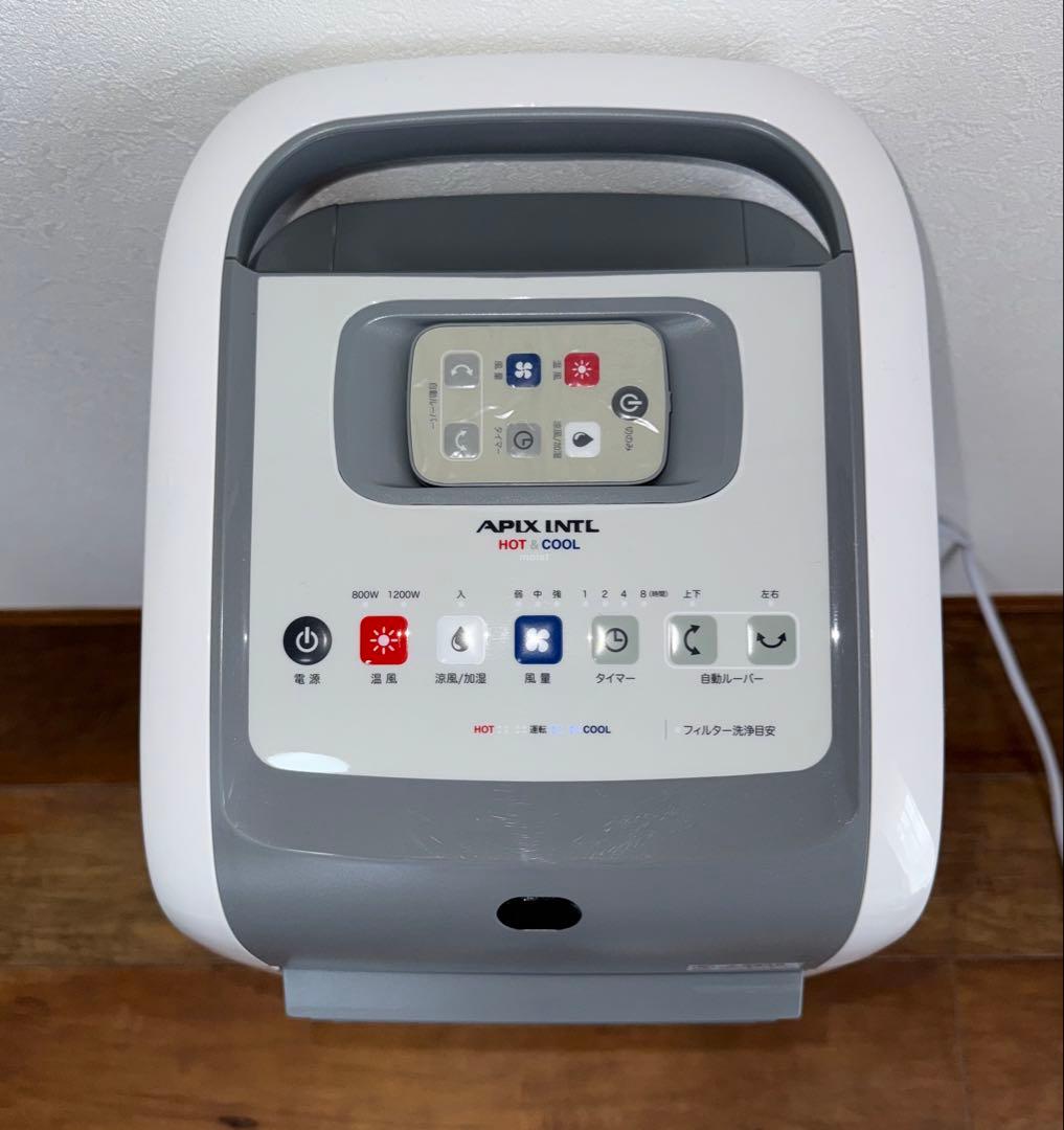 【極美品】アピックス 加湿 温風扇 涼風扇 withモイスト AHC-880R
