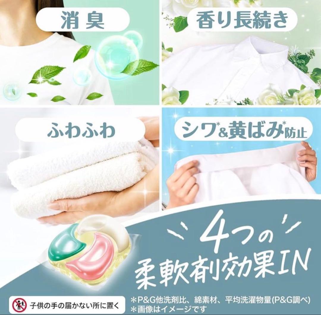ボールド 洗濯洗剤 ホワイトティー＆フローラルの香り 詰め替え 55個×4袋