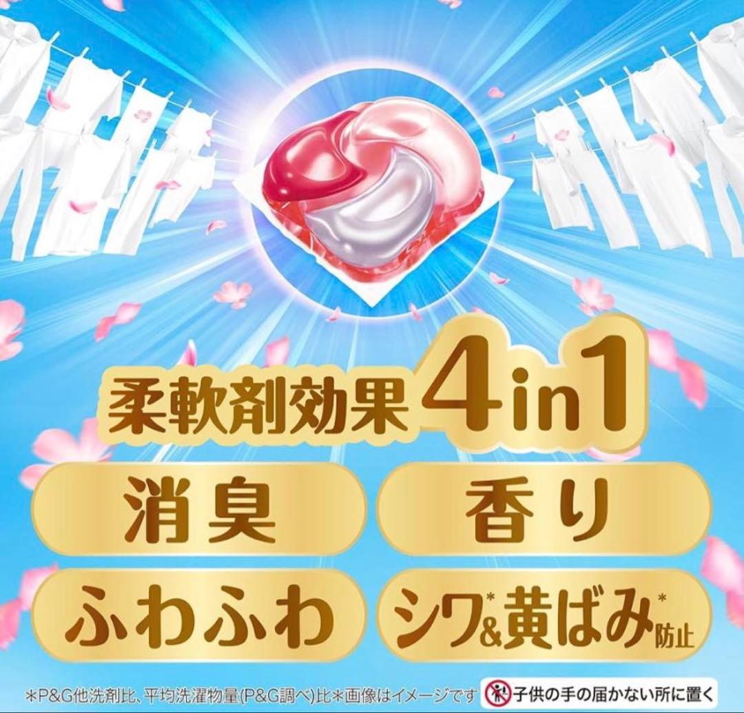 ボールド 洗濯洗剤 ホワイトティー＆フローラルの香り 詰め替え 55個×4袋