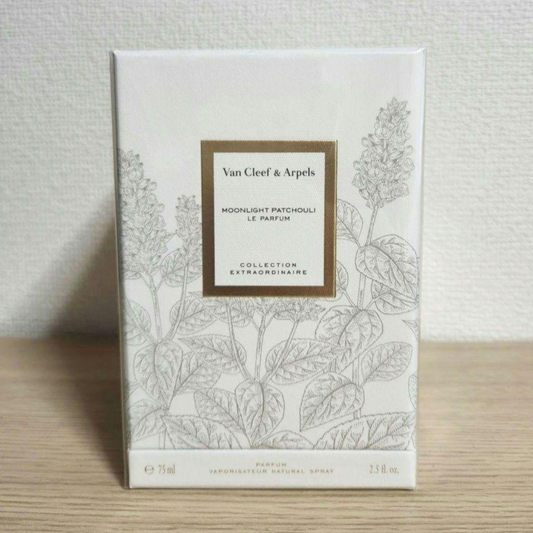 新品van cleef & arpels ムーンライト パチョリ ル パルファム