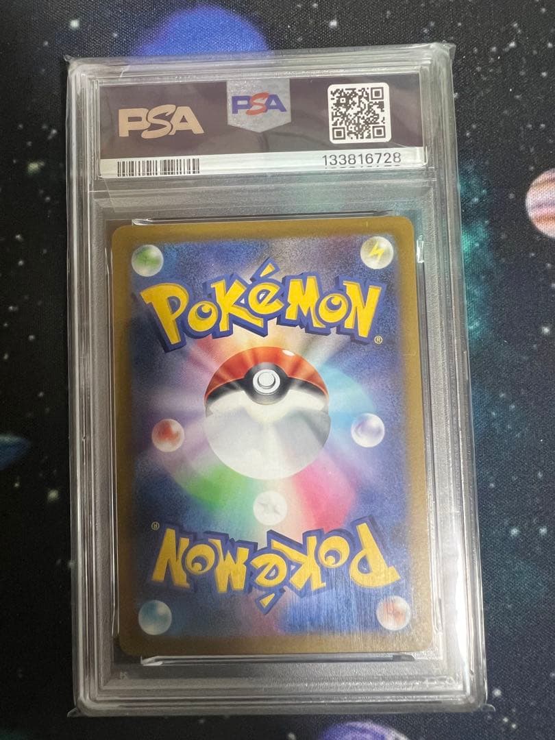 ポケモンカードゲーム 2022 Zoroark VSTAR PSA 10