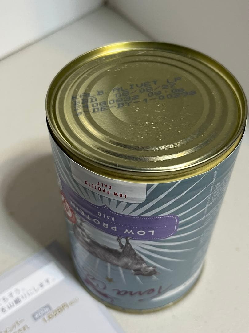Terra Canis 犬用ウエットフード缶詰セット
