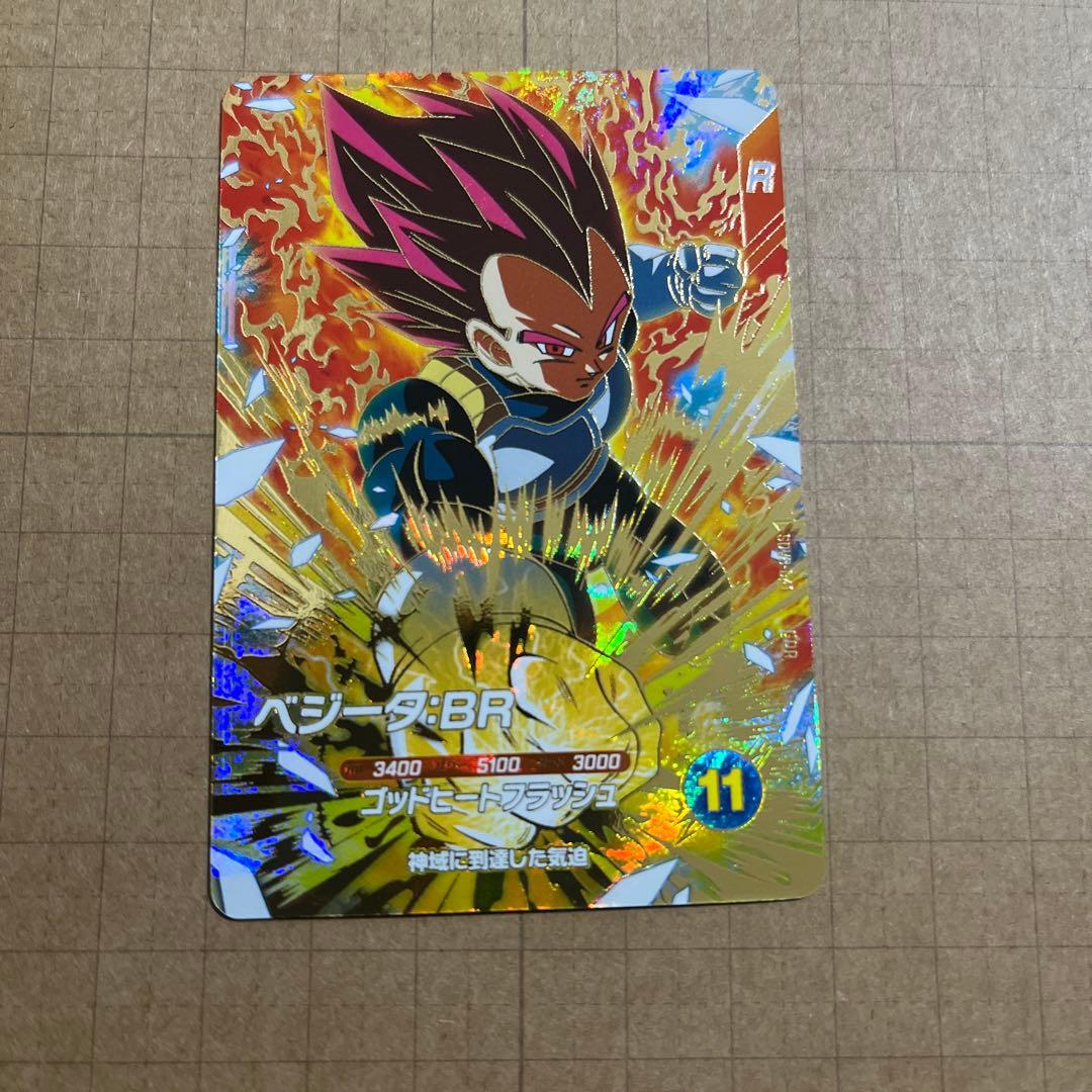 ドラゴンボールダイバーズ GDR SDV8-SEC 024 シクレ ブラック他