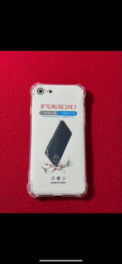 【9383】iPhone SE3ミッドナイト 256GB simフリー