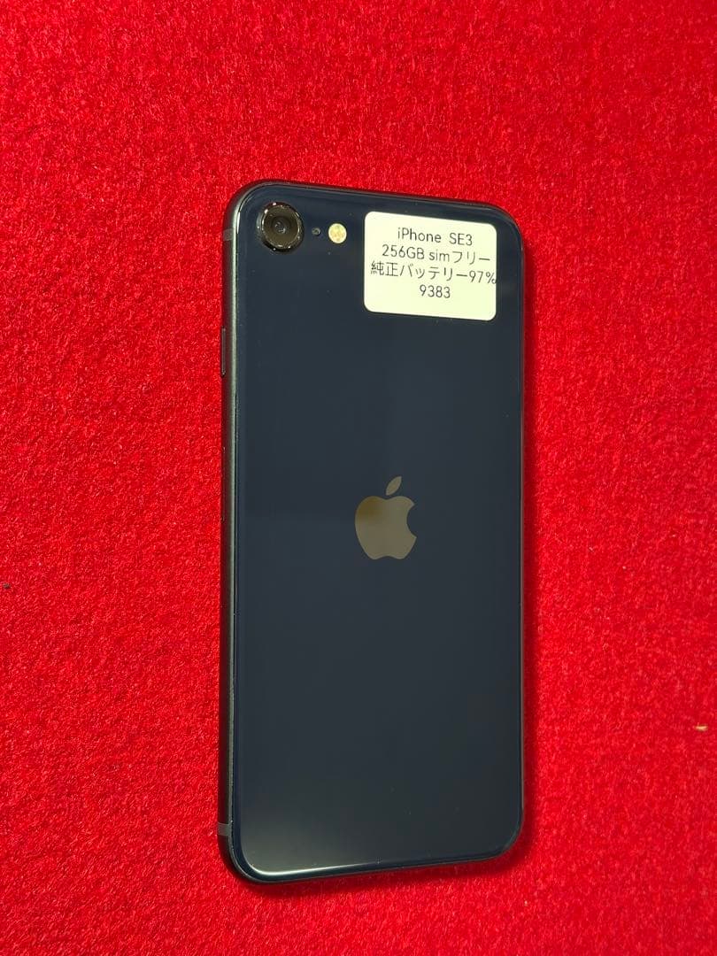 【9383】iPhone SE3ミッドナイト 256GB simフリー
