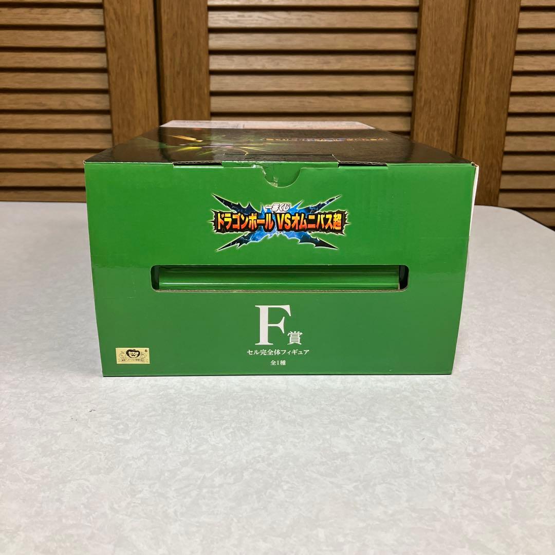 ドラゴンボールVSオムニバス超　F賞　セル完全体　オマケ　ラミネート